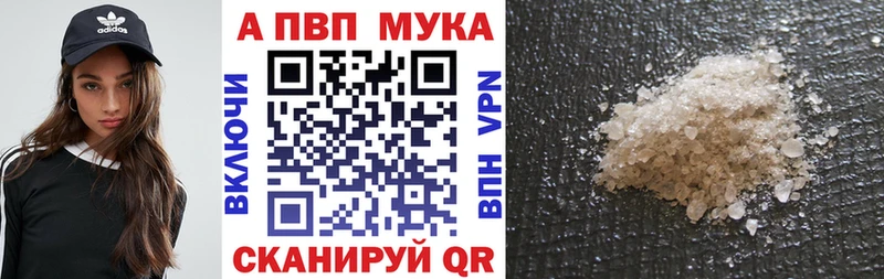mega зеркало  Ессентуки  A-PVP СК КРИС  купить наркоту 