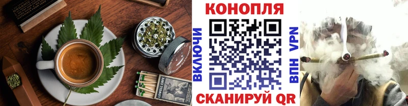 Еда ТГК конопля MEGA зеркало Ессентуки