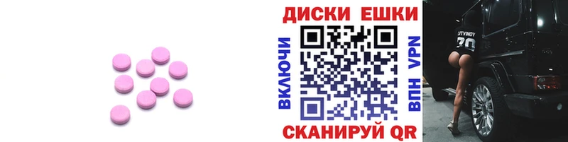 Экстази 280 MDMA  Ессентуки 