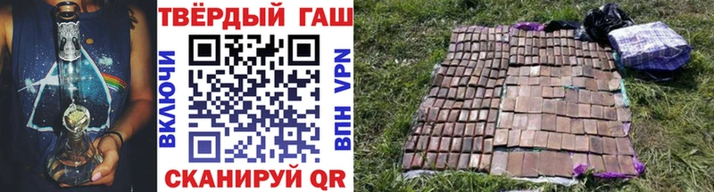 ГАШ гашик  Ессентуки 