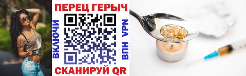Героин белый Ессентуки