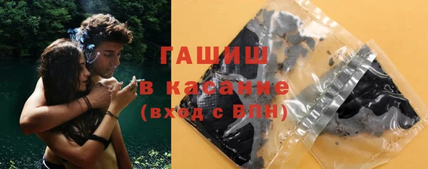 гидра Баксан