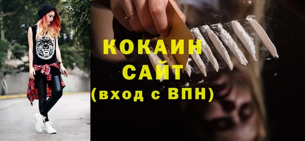 гидра Баксан
