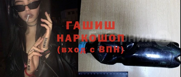 гидра Баксан