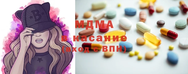 амфетамин Балабаново