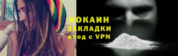 гидра Баксан