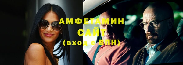 гидра Баксан