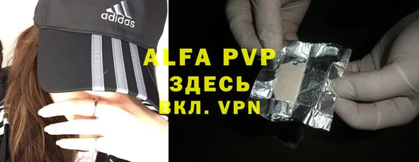круглые Балахна