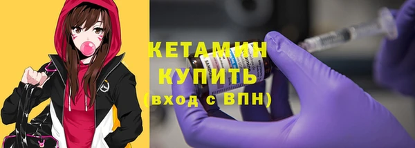 гидра Баксан