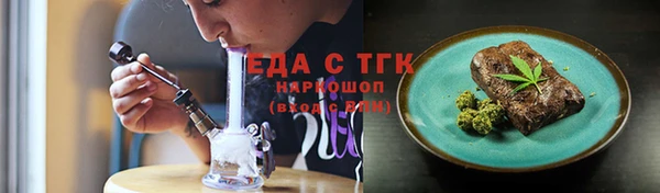 круглые Балахна