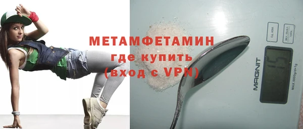 амфетамин Балабаново