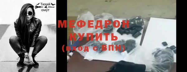 амфетамин Балабаново