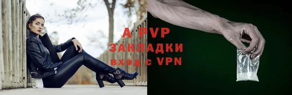 амфетамин Балабаново