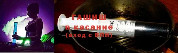 гидра Баксан
