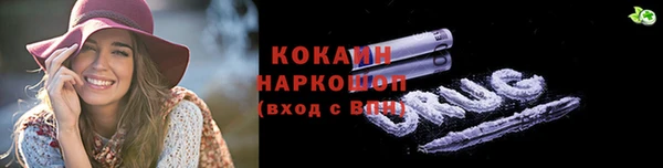 гидра Баксан