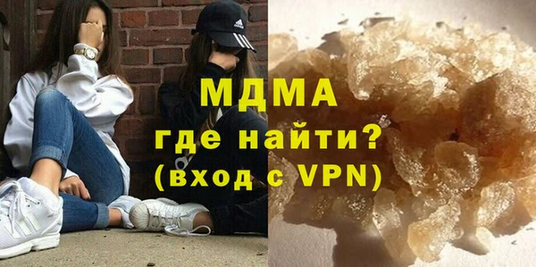 амфетамин Балабаново