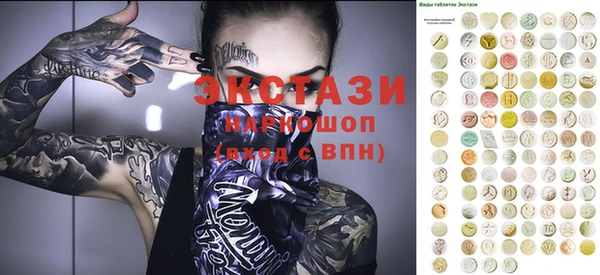 амфетамин Балабаново