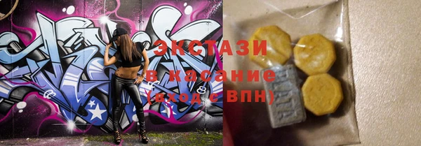 гидра Баксан