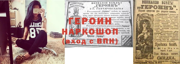 круглые Балахна