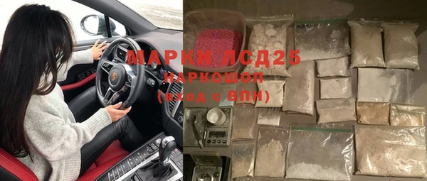 круглые Балахна