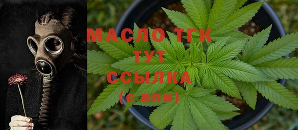 гашишное масло Елабуга