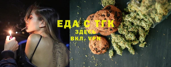 гидра Баксан