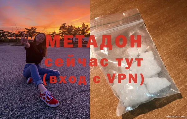 амфетамин Балабаново