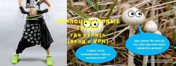 амфетамин Балабаново