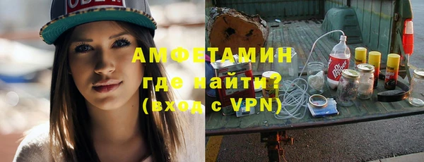 гидра Баксан