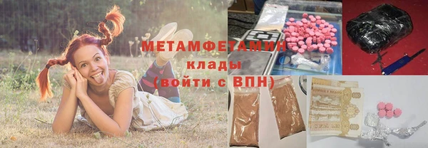 амфетамин Балабаново