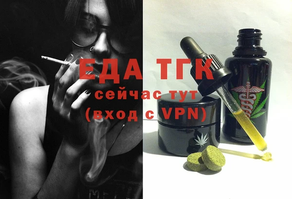 гидра Баксан