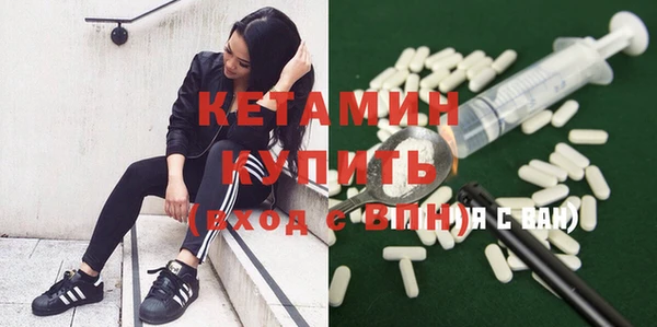 амфетамин Балабаново