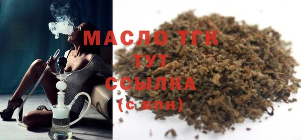 амфетамин Балабаново