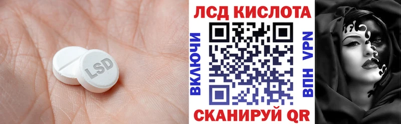 Лсд 25 экстази кислота  купить   Ессентуки 