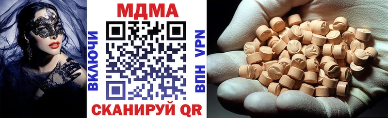 MDMA VHQ  наркошоп  Ессентуки 