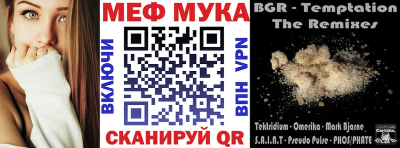 Мефедрон 4 MMC  KRAKEN вход  Ессентуки 