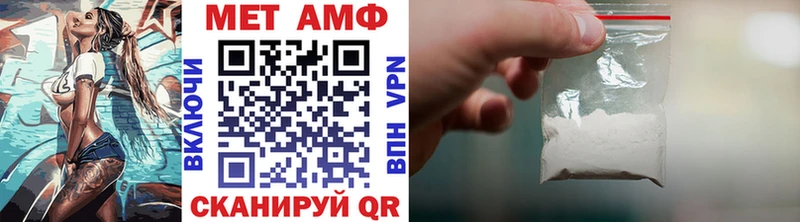 МЕТАМФЕТАМИН Methamphetamine  Ессентуки 