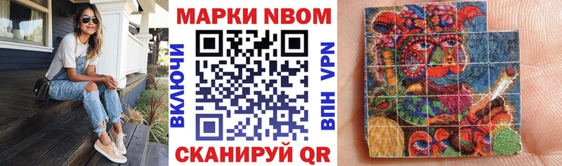 kraken сайт  Ессентуки  Наркотические марки 1,8мг  купить закладку 