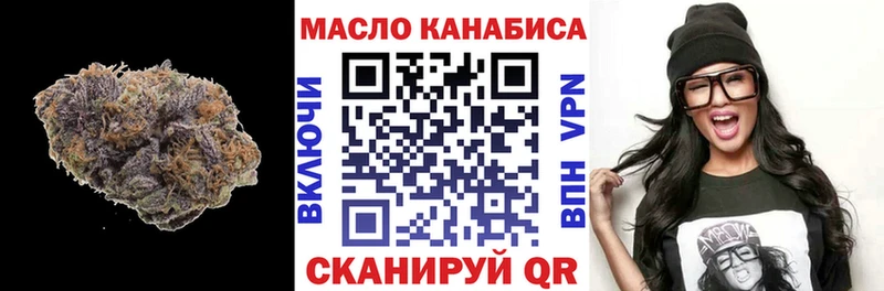 маркетплейс клад  даркнет сайт  Ессентуки  Дистиллят ТГК THC oil  OMG ссылки 